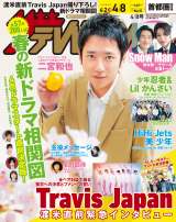 ��{�a��w�T���U�e���r�W�����x�\�� �t�F�O���r�A&�B�e�g�}�C���[���h��� 