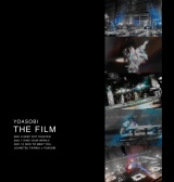 YOASOBI『THE FILM（完全生産限定盤）』（ソニー・ミュージックエンタテインメント／2022年3月23日発売） 