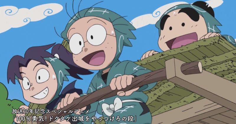 NHKアニメ 忍たま乱太郎 30 years anniversary THE Amazon | NHKアニメ 忍たま乱太郎 30 years anniversary THE BEST