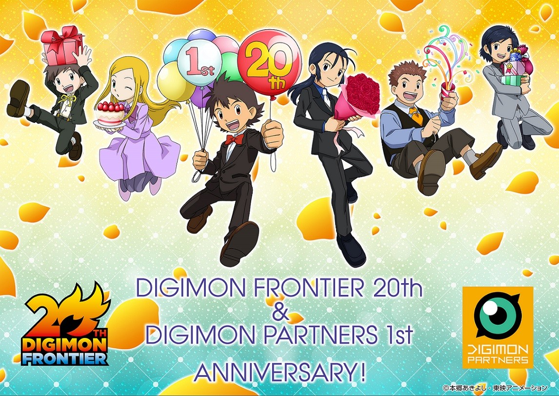 初代デジモンが20年の時を経て超進化して復刻！ 2体同時育成が