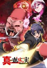 �A�j���w�i���̎��x��2�����쌈�� �^�C�g���́w�^�E�i���̎��x�� 