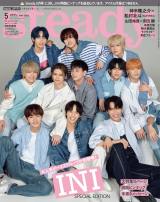 INI�A�f�j���R�[�f�őu�₩�X�}�C�� �wsteady.�x�����\���ɓo�� 