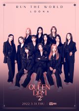 wQUEENDOM2xɏoLOONA(C)CJ ENM Co., Ltd, All Rights Reserved 