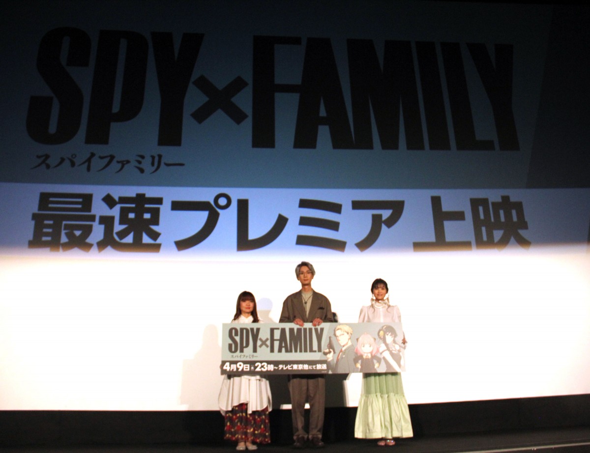 SPY×FAMILY スパイファミリー 映画館 最速プレミア上映会 入場者特典 ポートレート4枚セット ヨル ロイド アーニャ 未開封 イラストカード  コミック、アニメグッズ