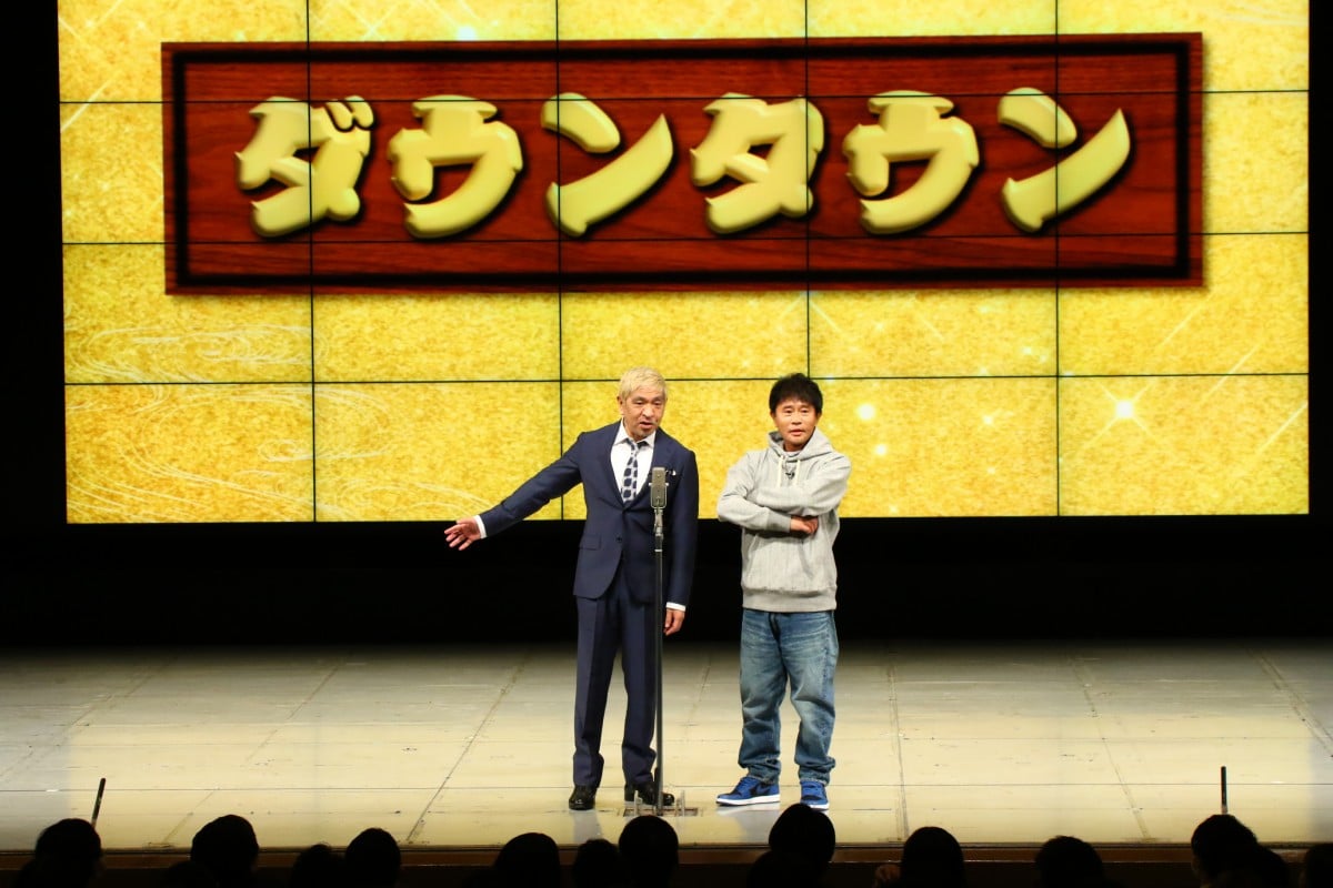 さらに値下げ。吉本興業芸人　ダウンタウン　松本人志　浜田雅功　ファンクラブ会員証 Amazon.co.jp: 吉本興業芸人 ダウンタウン 松本人志 浜田雅功