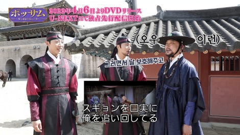 �w�|�b�T���`���Ɖ^���𓐂񂾒j�`�xDVD-SET2 ���C�L���O�f�����iC�j2021 MBN. All Rights Reserved 