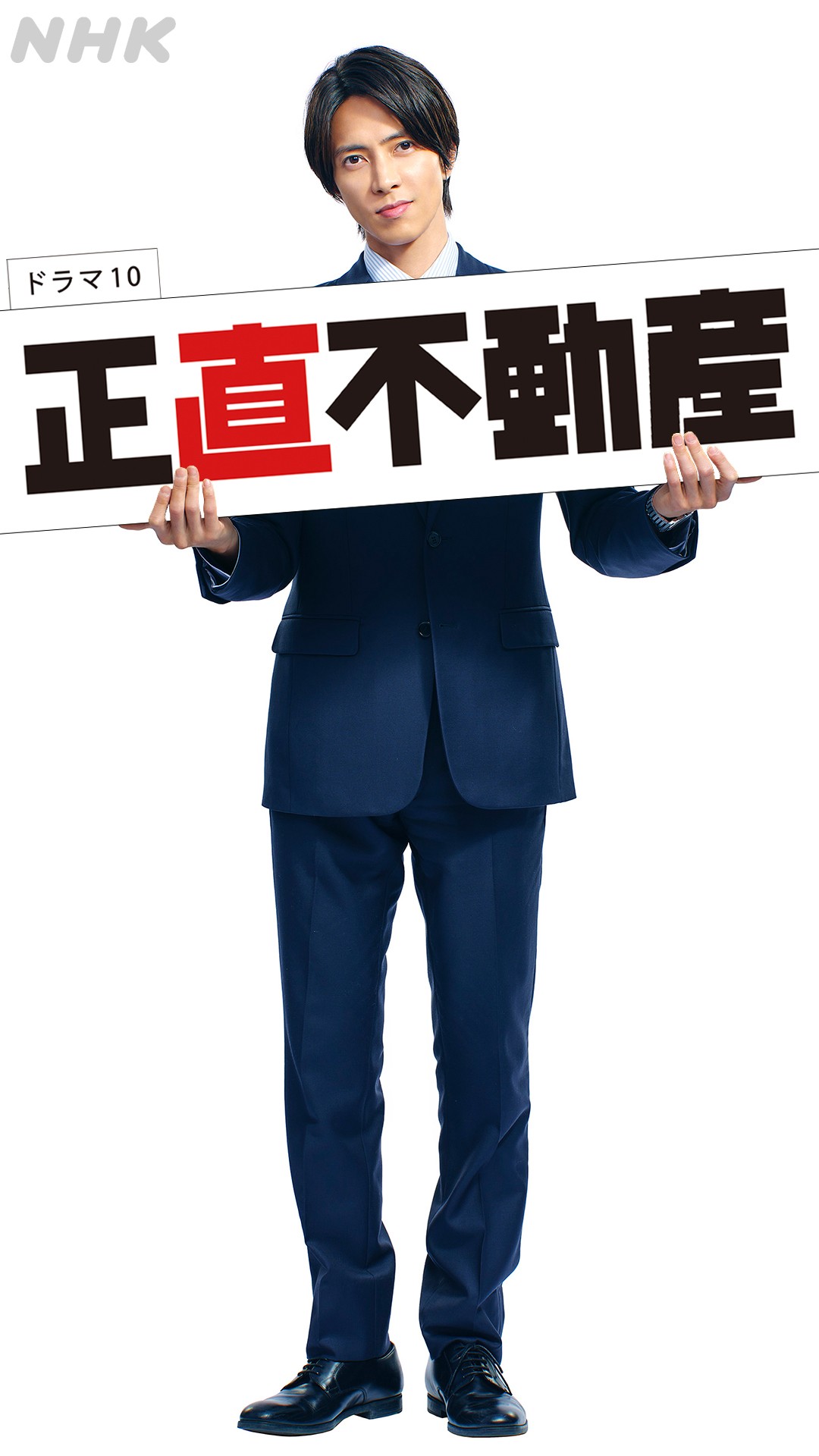 827★正直不動産★全巻セット 山下智久 827☆正直不動産☆全巻セット 山下智久 - メルカリ