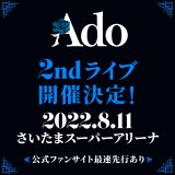 AdoE2ndCu811܃X[p[A[iɌ 