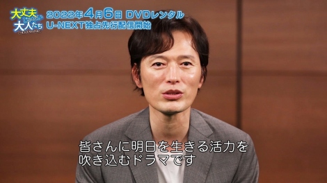 �`�����E�W�F�������w���v����Ȃ���l�����`�I�t�B�X�E�T�o�C�o���`�x ���iC�j2021MBC 