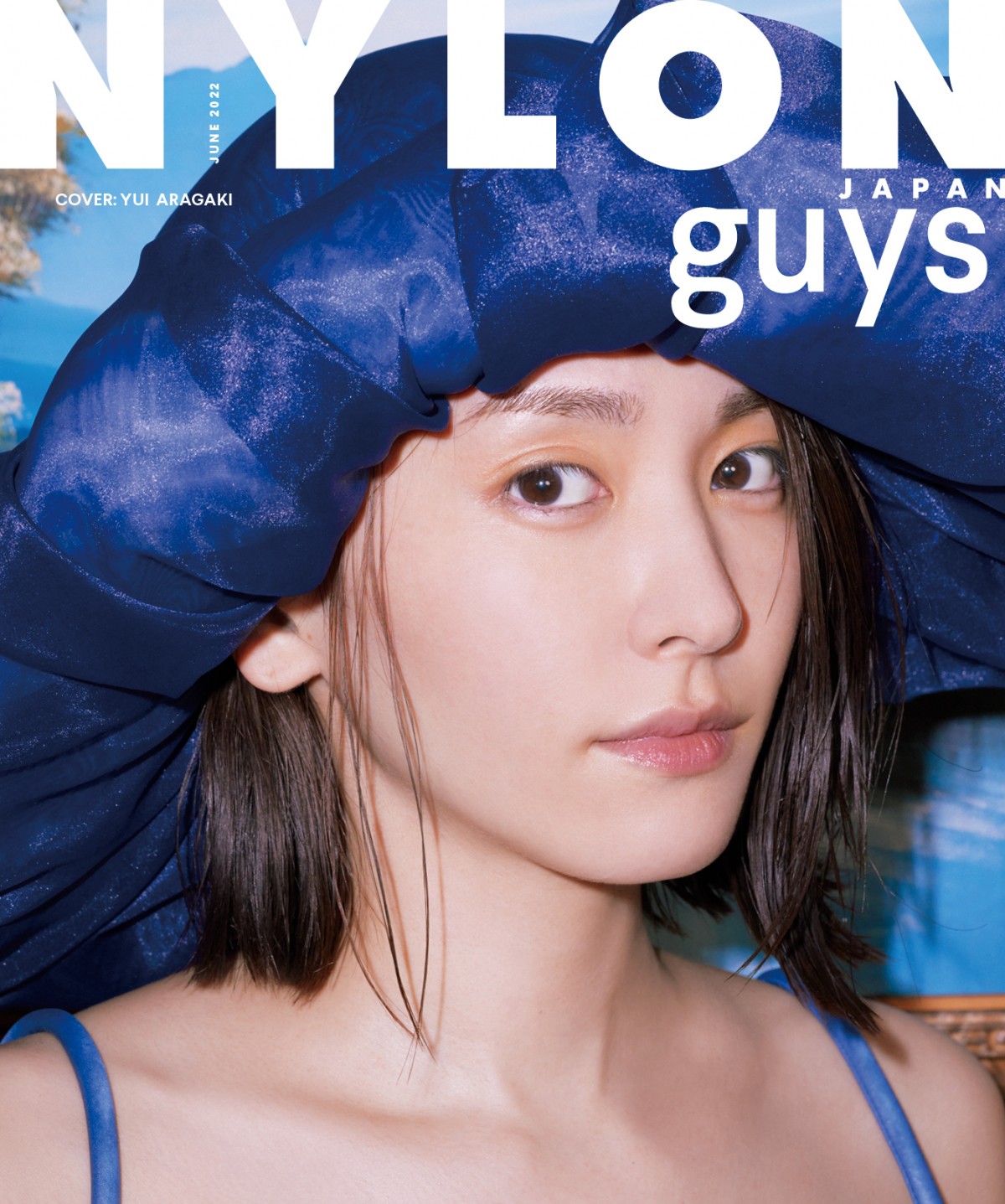 新垣結衣『NYLON JAPAN』3年ぶり表紙 52P大特集は2日間にわたり撮影 