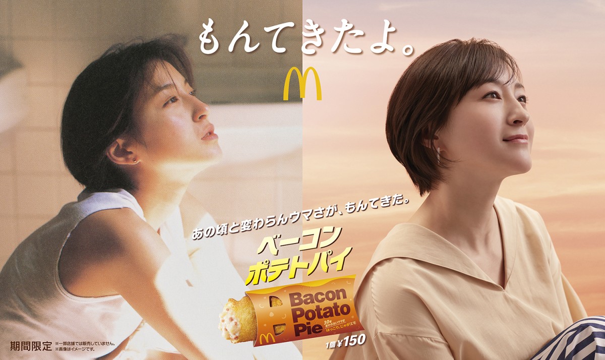 德永浩一撮影のデビューまもない広末涼子のオリジナルプリントです。 6/10発売! 広末涼子のデビューシングル『MajiでKoiする5秒前』と