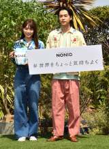 軽やかファッションで登場した（左から）川口春奈、成田凌 （C）ORICON NewS inc. 