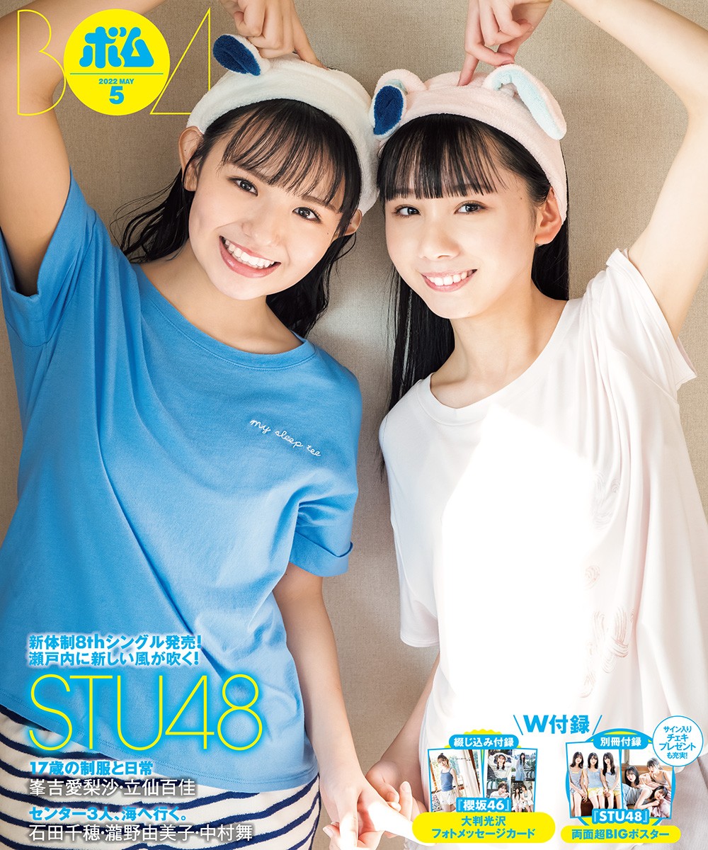 櫻坂46 上村莉菜 サイン入りTシャツ 欅坂46 上村莉菜 直筆サイン入りTシャツ