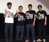 『THE 3名様』を「ライフワークにしたい」と語った（左から）森谷雄監督、岡田義徳、佐藤隆太、塚本高史 （C）ORICON NewS inc. 