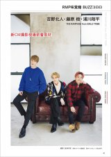 wCMNOW vol.216xɓoꂷTHE RAMPAGE from EXILE TRIBE gklA AYĕ(C)䔺/CMNOW 