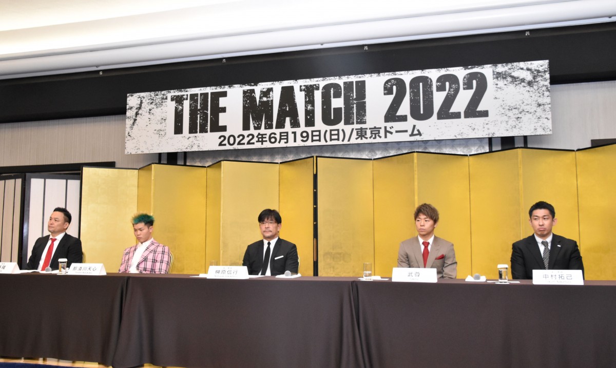 天心VS武尊『THE MACTH 2022』最前列チケットは300万円 | ORICON NEWS