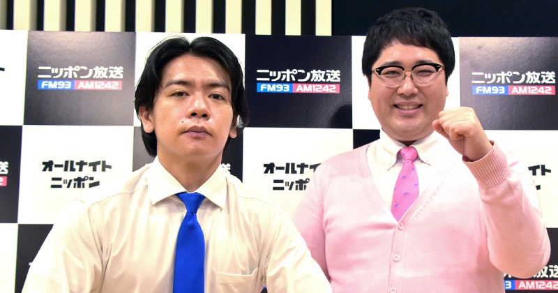 マヂカルラブリーのオールナイトニッポン0(ZERO) 2022.10.13