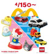 �n�b�s�[�Z�b�g�Ɂu�g�~�J�v�u�T�����I�L�����N�^�[�Y�v�o�� 15�������Ԍ���̔� 