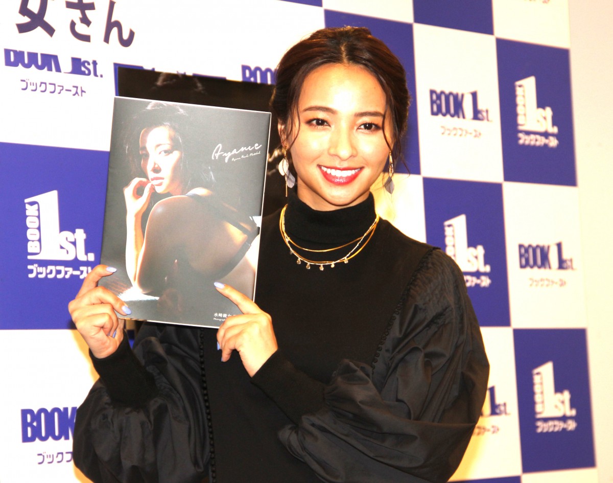画像・写真 | 32歳・水崎綾女、10年ぶり写真集でグラマラスボディ披露