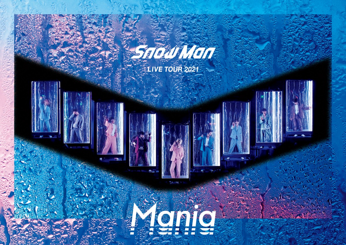 Snow Man LIVE TOUR 2021 Mania』DVD＆Blu-rayジャケット公開 阿部亮平 