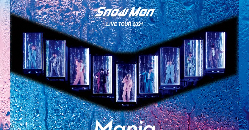 Snow Man LIVE TOUR 2021 Mania』DVD＆Blu-rayジャケット公開 阿部亮平