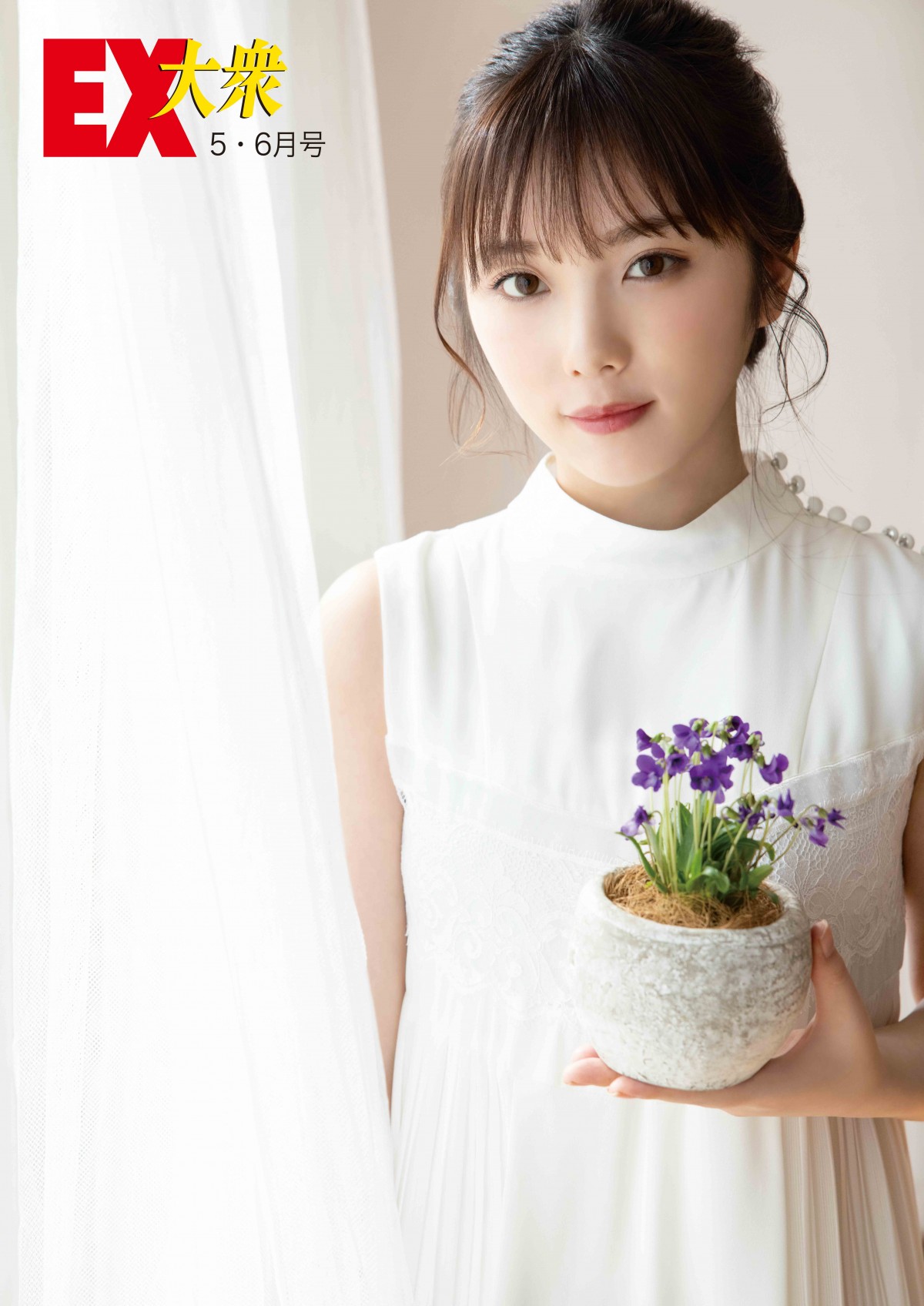 乃木坂46 - 【新作/直筆/人気】 乃木坂46  与田祐希 「僕は僕をスキになる選抜」 Ver 直筆/人気】 乃木坂46 与田祐希「僕は僕をスキになる選抜」 Ver