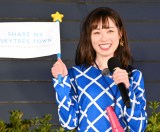 �����X�J�C�c���[�^�E���J��10���N�����A���o�T�_�[�A�C���\��_�����ɓo�d���������y �iC�jORICON NewS inc. 