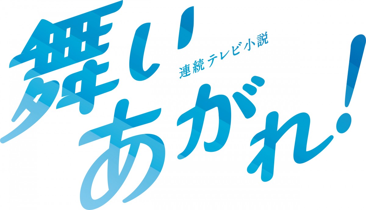 2022Nx̘Aerw!xS(C)NHK 