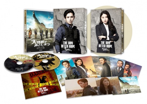 山田涼介主演『大怪獣のあとしまつ』Blu-ray＆DVD、7・13発売　特典で佛田洋氏や若狭新一氏のコメンタリー | ORICON NEWS... 