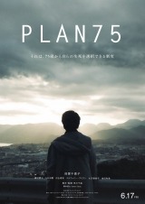 fwPLAN 75x617蓌EVhsJf[قSJ (C)2022wPLAN 75xψ/Urban Factory/Fusee 