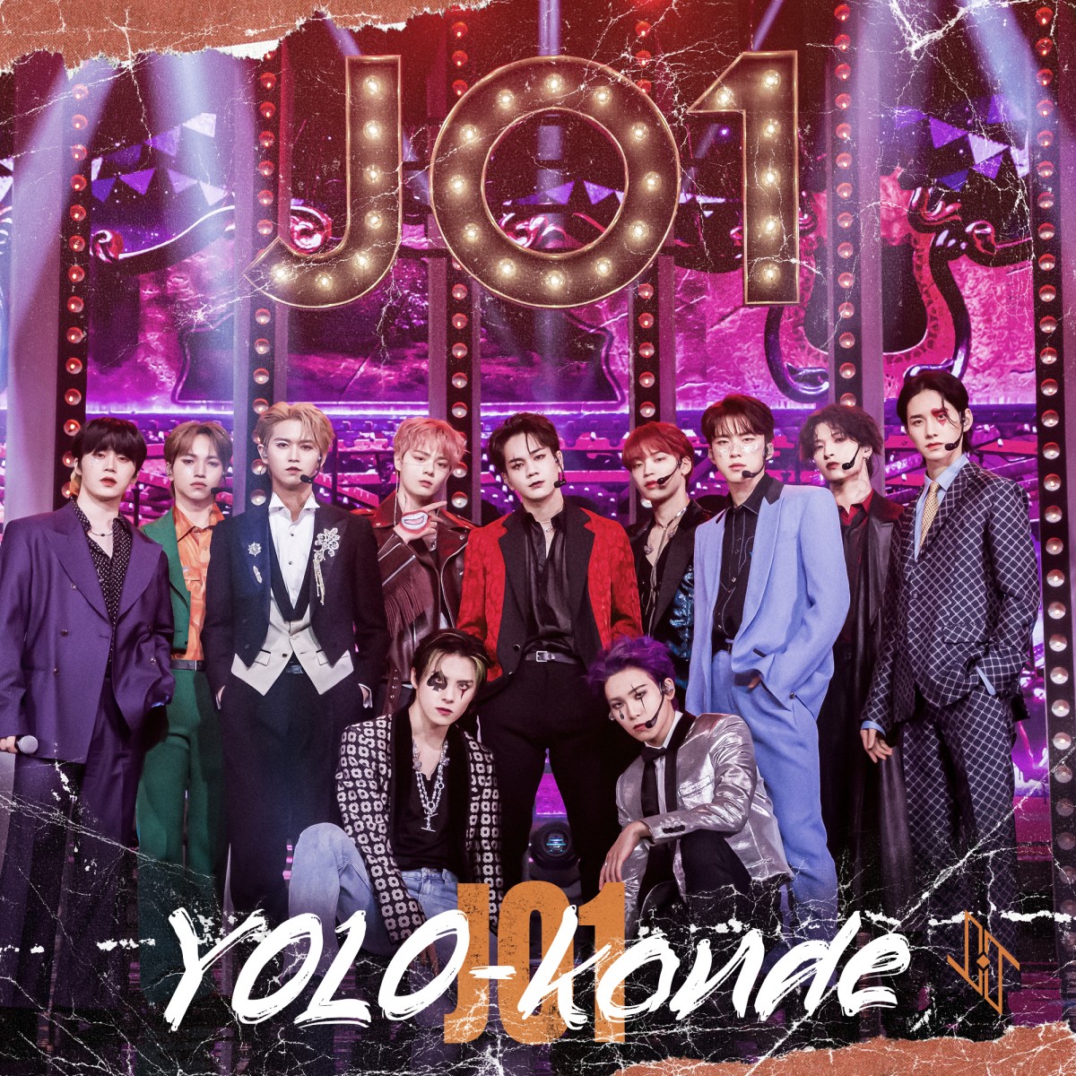 アイドル JO1 JO1新曲「YOLO-konde」4・22配信開始 Stray Kidsから提供受け