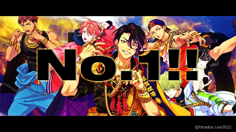 Paradox Live】悪漢奴等・矢野奨吾×1Nm8・千葉翔也 「あざとい」or