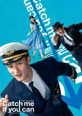 Snow Man��{�ƁA�w�L���b�`�E�~�[�E�C�t�E���[�E�L�����x�Ńu���[�h�E�F�C�~���[�W�J�������� �f�B�J�v���I���������V�ˍ��\�t�� 