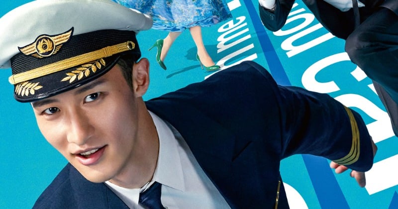 すのチル スノちる 服 岩本照 キャッチミーイフユーキャン チルぬい衣装🧑‍✈️ キャッチ・ミー・イフ・ユー・キャンのひー