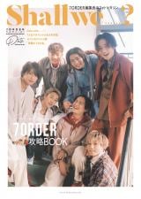 7ORDERw7ORDER Special PHOTO MAGAZINE Shall we.......?xiwƐЁ^2022N4je 