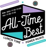 wALL-TIME BEST `LUNCH TIME POWER MUSIC`xS 