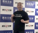 �yRIZIN�z���ގ����ŉ����̍��㍄�A��т����傫�Ȏ₵���u�I������܂��̂��c�v 