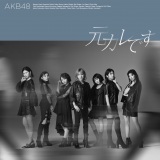 AKB48 59thシングル「元カレです」通常盤Type-C 