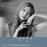 AKB48 59thシングル「元カレです」劇場盤 