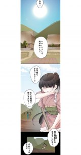 �w���т����������_�l�̌�{����!?�@�`�P�l�����݂͂�Ȃ��ӂ��ӂł��`�x(C)Moeno Suenaga (C)Asahi Yokota 