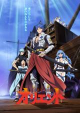 �u�I���G���g�v�W�H�������҂̃��C���r�W���A����2�e���J ���ӍՂ�6���J�� 