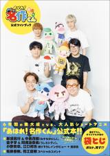 �u���͂�!���삭��v�����t�@���u�b�N���� ���쌫��&�]�����̎B�艺�낵�ʐ^&�C���^�r���[�Ȃǌf�� 