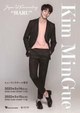 �w�Г����������x�g�ዾ�L�X�h�b��̃L���E�~���M���A���{���t�@���~�������Œǉ��������� 