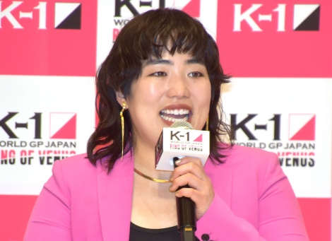 K-1女子大会アンバサダーに就任したゆりやんレトリィバァ=『K-1 WORLD GP 2022 JAPAN〜RING OF VENUS〜』公開会見 （C）ORICON NewS inc. 