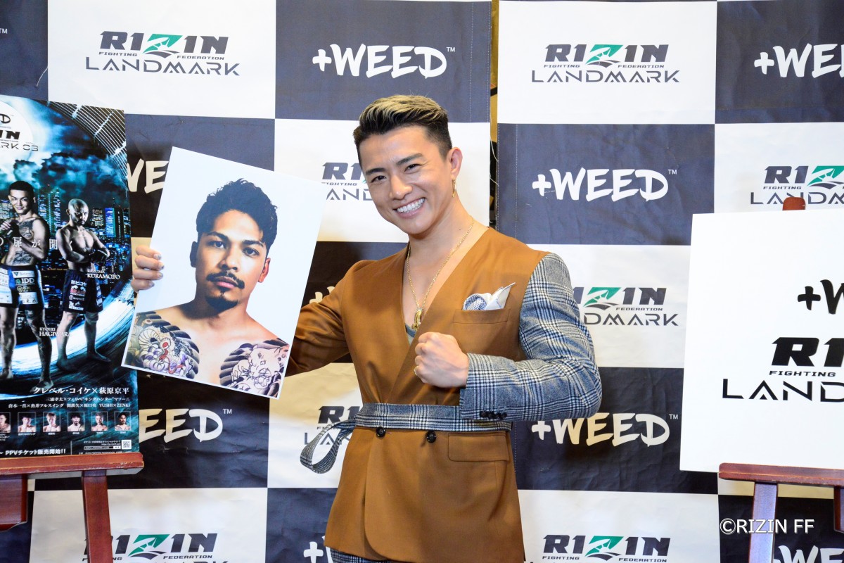 画像・写真 | 5・5『RIZIN』“ド派手ファイター”YUSHI参戦決定