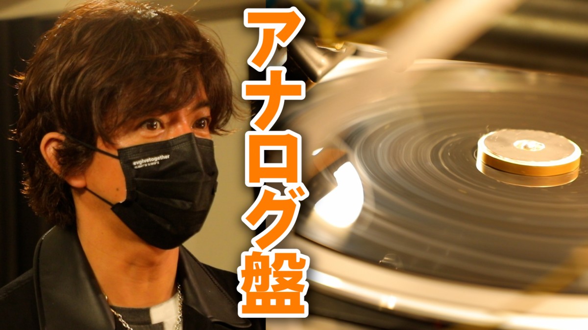 木村拓哉、山下達郎の助言もとにデジタル音源→レコード化 音質に感動「ステージ上にいる感覚に近い」 | ORICON NEWS