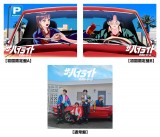 Sexy Zone�A80�`90�N�㕗�W���P�ʌ��J �O���[�v���̃J�^�J�i�\�L���V�N 