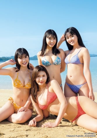 画像・写真 | 「ミスマガ」沢口愛華・豊田ルナ・新井遥・和泉芳怜“4