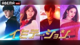 韓国ドラマ イミテーション OST sf9 イジュニョン 韓国ドラマ イミテーション OST sf9 イジュニョン