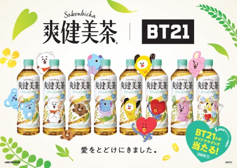 画像・写真 | BTSキャラクター“BT21”の『爽健美茶』ボトル発売決定 第1弾は計8種類＆渋谷に自販機も登場 5枚目 | ORICON NEWS